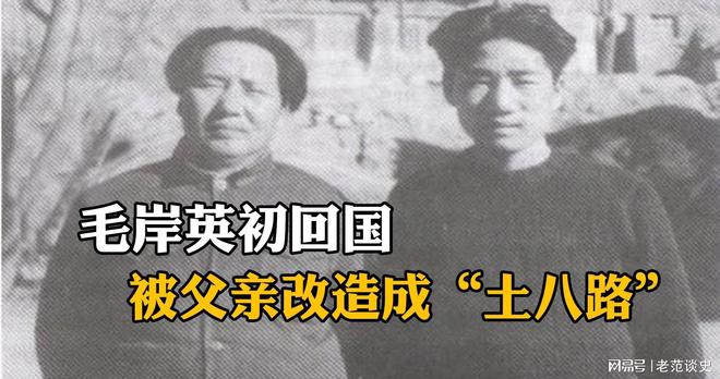 定责任？李银桥：这个说法很难成立凯发k8登录毛岸英牺牲彭德怀负一(图4)